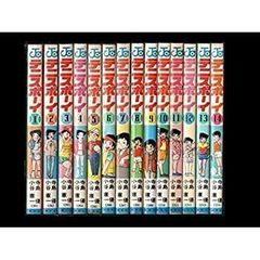 漫画コミック【テニスボーイ1~14巻・全巻完結セット】寺島優・小谷憲一