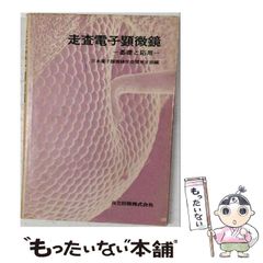 中古】 田宮虎彦集 (新潮日本文学 36) / 田宮虎彦 / 新潮社 - メルカリ