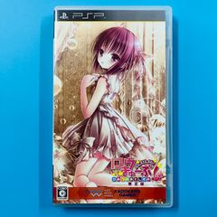ロウきゅーぶ! ひみつのおとしもの 限定版 PSP - メルカリ