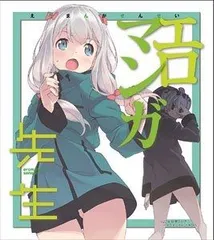 エロマンガ先生 和泉 紗霧 B ミニ色紙 グッズのサムネイル