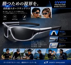 1 スポーツサングラス　サングラス　メガネ　DIY  UV400 花粉症　防塵 防風 耐衝撃 作業用メガネ　保護メガネ 男女兼用　ウィルス対策　紫外線 カット　自転車　日焼け　アウトドア　サイクリング　釣り　ゴルフ　マリンスポーツのサムネイル