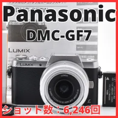 2026年最新】Dmc-gf7 ジャンクの人気アイテム - メルカリ