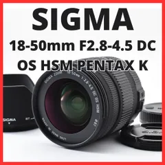 G15[8310]5★美品★ シグマ SIGMA 18-50mm F2.8-4.5 DC OS HSM ペンタックス PENTAX Kマウント用のサムネイル