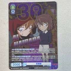 デジモンカード ベルスターモン Re-24 旧デジカ - メルカリ