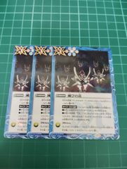 立炎星ートウケイ　赤字ウルトラ　PSA10 立炎星トウケイ ウルトラレア 赤字 - メルカリ