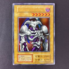 デーモンの召喚　 アルティメットレア　 レリーフ　第2期　遊戯王 遊戯王】デーモンの召喚 2期 アルティメット レリーフ SC-51 - メルカリ