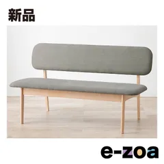 萩原  ハギハラ ダイニングベンチソファ  約 座面高39cm ライトグレー MI-8634LGY (2569314)のサムネイル
