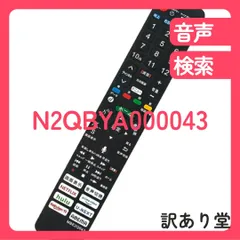 2026年最新】TH-49CX800の人気アイテム - メルカリ