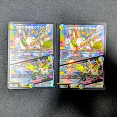 WIXOSS ウィクロス プロモ 起源の創鍵ウィクロス PR-K085 - メルカリ