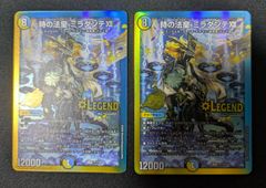 Z/X ゼクス ゼクチャン プロモーションパック上位賞2026年7月-9月 4