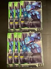 Z/X ゼクス ゼクチャン プロモーションパック上位賞2026年7月-9月 4