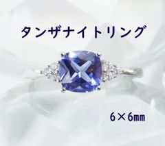 最終交渉可JG183☆高級 タンザナイト2.66ct ダイヤ リング 鑑付 - メルカリ