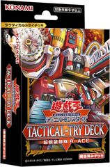 未開封】遊戯王 LIMIT OVER SPECIAL PACK Vol.1 リミットオーバー