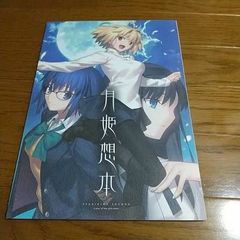 キャプテン翼 THE MOVIE 単品全2巻セット キャプテン翼 THE MOVIE Vol.2〈完〉 [DVD] - メルカリ