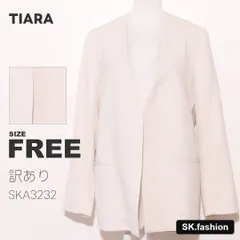 訳あり TIARA アウター ジャケット　長袖　無地　オープンフロント　シンプルのサムネイル