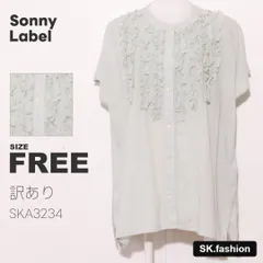 訳あり Sonny Label トップス ブラウス　半袖　フロントボタン　フロントフリル　スリットのサムネイル