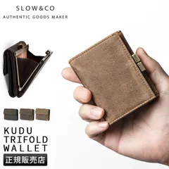 【メーカー正規品】SLOW スロウ 財布 がま口財布 三つ折り財布 ミニ財布 小さい財布 本革 クーズー ミニウォレット メンズ レディース kudu 333s135lのサムネイル