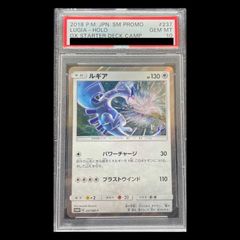 高騰中］ルギアV：PROMO S-P322/S-P PSA10 - メルカリ