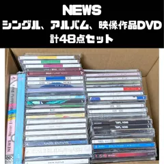 NEWS DVD 値下げ中❗️ 2026年最新】news dvdの人気アイテム - メルカリ