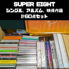 NEWS シングルCD、アルバム、映像作品DVD 計48点セット まとめ売り
