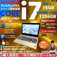 【Core i7×16GB×新品SSD✨】NEC／エクストラゴールド／15.6型フルHD光沢タッチパネル液晶／Blu-ray-DVDスーパーマルチドライブ搭載／豪華アプリ／すぐ使える／Windows11✨N798のサムネイル