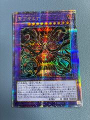 遊戯王 聖アザミナ 25thシク - メルカリ