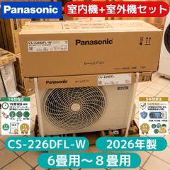 新品未使用Panasonic CU-255DFL ルームエアコン - メルカリ