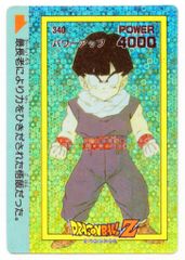 ドラゴンボールZ アマダパッチンテレビカード ブルマ No.4【未使用品