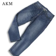 AKM エイケイエム × ナノユニバース 春夏★ USED加工 スウェット デニム スリム アンクル パンツ ジーンズ Sz.S メンズのサムネイル