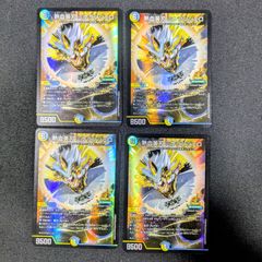 Z/X ゼクス ゼクチャン プロモーションパック上位賞2026年7月-9月 4