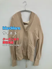 MaxMara マックスマーラ ブルゾン S ベージュ コットン 無地 ミドル丈 フードあり ボタン留め レディースのサムネイル