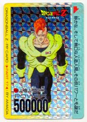 ドラゴンボールZ アマダ PPカード アマダ 800 擬似角プリズム ベジータ