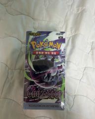 韓国限定 ポケモンカード アビスアイ BOX - メルカリ