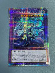 星霜の魔術師-アストログラフマジシャン グランドマスターレア アジア