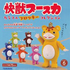 怪獣ブースカ ソフビ ボールチェーンマスコット 全6種フルコンプセット