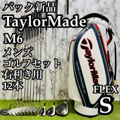 2026年最新】テーラーメイド m6 フェアウェイウッド 5wの人気アイテム