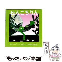 中古 聖典クルアーンの思想 イスラームの世界観 増補 (ちくま