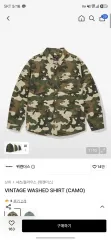 WKNDRS カモフラージュ シャツ Lのサムネイル