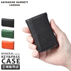 【メーカー正規品】キャサリンハムネット キーケース コインケース パスケース メンズ レディース レザー 本革 ミネラル KATHARINE HAMNETT 490-50700のサムネイル