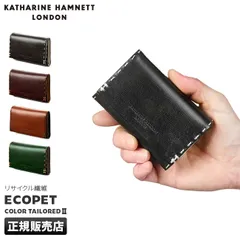 【メーカー正規品】キャサリンハムネット キーケース メンズ カード入れ 小銭入れ 革 本革 レザー ブランド KATHARINE HAMNETT 490-58701のサムネイル