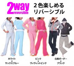 Kate Ruber サウナスーツ　スウェット　パーカー　パンツ　セット LL 新品 ケイトルーバー バーニングサウナスウェット ホワイト × サックス
