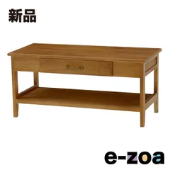 萩原  ハギハラ テレビ台 Tシャビーテイスト ライトブラウン 幅75×奥行35×高さ35cm MTV-6699LB (2519258)のサムネイル