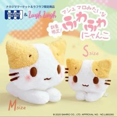 サンリオ ほわほわぬいぐるみマフィンMLサイズナカジママーケット限定