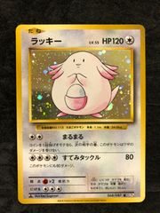 ポケモンカード ニャースMLv.38 M 017/022 「映画公開記念ランダム