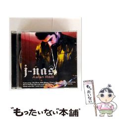 中古】 自転車野郎 駆け抜けた四万七千キロ / 宇都宮 秀俊 / 海鳥社