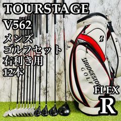 A在】初心者推奨 ビリエット メンズゴルフセット 11本 SR コース
