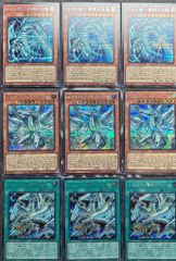 白き幻獣 青眼の白龍 各3枚 新規シークレットセット - メルカリ