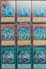 2026年最新】白き幻獣－青眼の白龍の人気アイテム - メルカリ