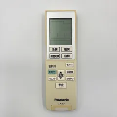 Panasonic パナソニック A75C3955 純正 エアコンリモコン 純正のサムネイル