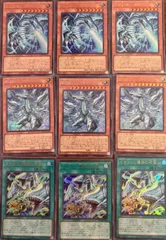 2026年最新】青眼の白龍3枚の人気アイテム - メルカリ